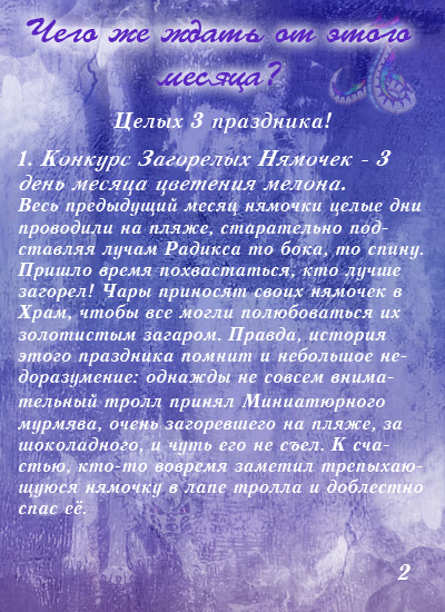 http://upforme.ru/uploads/000f/8c/1c/98-3-f.jpg