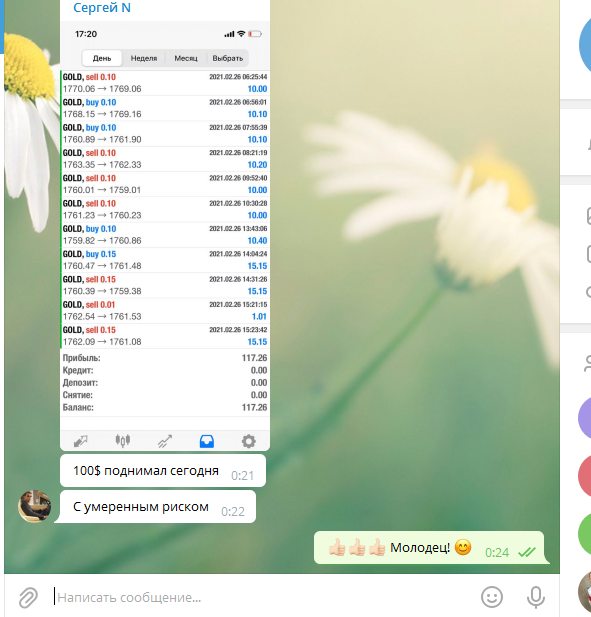 http://upforme.ru/uploads/000f/90/0b/3/28315.png
