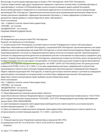 http://upforme.ru/uploads/000f/90/0b/3/t170176.png