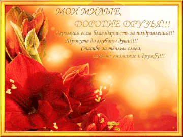http://upforme.ru/uploads/000f/9c/c7/2/t840562.gif