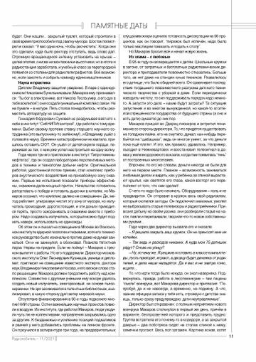 http://upforme.ru/uploads/000f/9e/50/12/t755104.jpg
