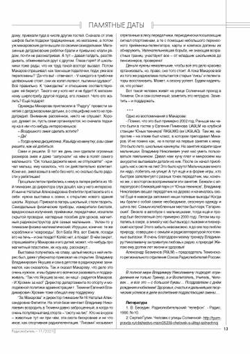 http://upforme.ru/uploads/000f/9e/50/12/t835372.jpg