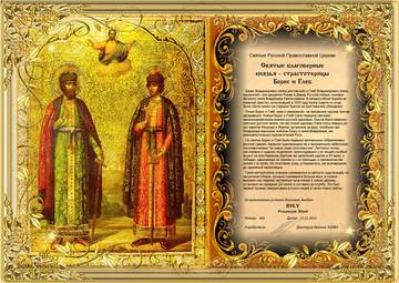 http://upforme.ru/uploads/000f/9e/50/199/t88667.jpg