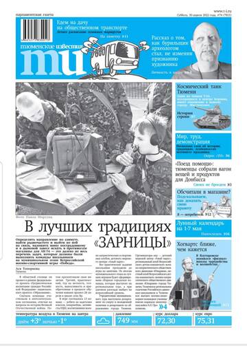 http://upforme.ru/uploads/000f/9e/50/258/t943467.jpg
