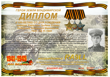 http://upforme.ru/uploads/000f/9e/50/50/t168734.png