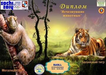 http://upforme.ru/uploads/000f/9e/50/50/t189721.jpg