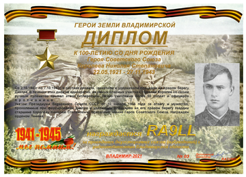 http://upforme.ru/uploads/000f/9e/50/50/t253728.png