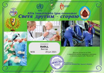 http://upforme.ru/uploads/000f/9e/50/50/t297501.jpg