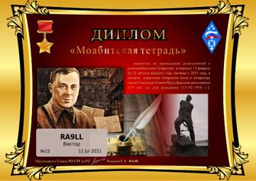 http://upforme.ru/uploads/000f/9e/50/50/t345250.jpg