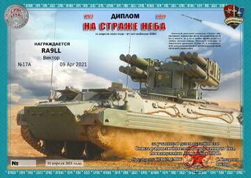 http://upforme.ru/uploads/000f/9e/50/50/t367573.jpg