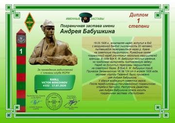 http://upforme.ru/uploads/000f/9e/50/50/t394597.jpg