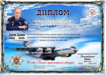 http://upforme.ru/uploads/000f/9e/50/50/t590915.jpg