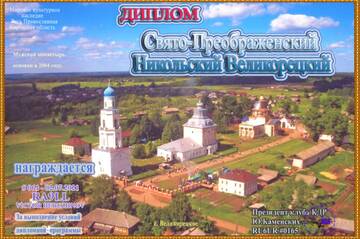 http://upforme.ru/uploads/000f/9e/50/50/t816505.jpg