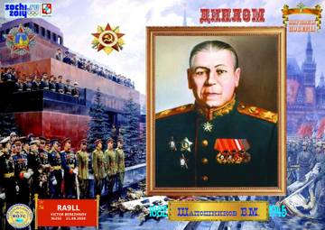 http://upforme.ru/uploads/000f/9e/50/50/t939104.jpg