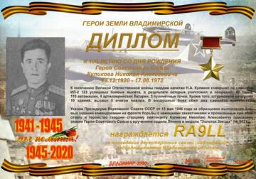 http://upforme.ru/uploads/000f/9e/50/50/t940363.jpg