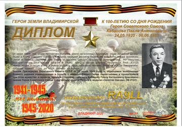 http://upforme.ru/uploads/000f/9e/50/50/t947763.png