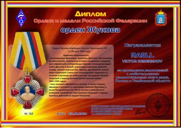 http://upforme.ru/uploads/000f/9e/50/50/t994307.jpg