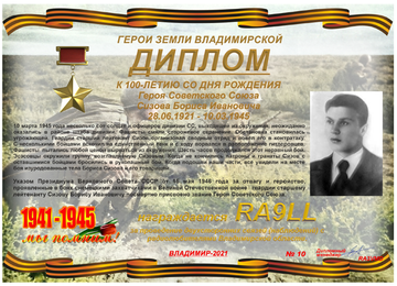 http://upforme.ru/uploads/000f/9e/50/50/t998154.png