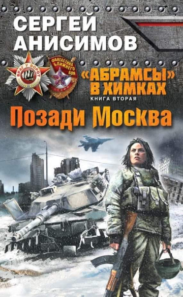 http://upforme.ru/uploads/000f/a0/99/10/t715350.png