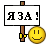 http://upforme.ru/uploads/000f/a0/99/10/t850923.gif