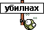 http://upforme.ru/uploads/000f/a0/99/10/t954396.gif