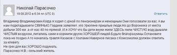 http://upforme.ru/uploads/000f/a0/99/18/t660775.jpg