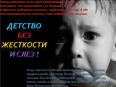 http://upforme.ru/uploads/000f/a0/99/390/649183.jpg