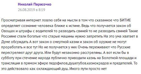 http://upforme.ru/uploads/000f/a0/99/472/t233691.jpg
