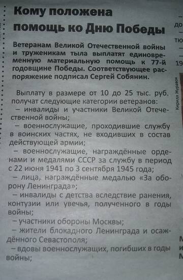 http://upforme.ru/uploads/000f/a0/99/84/t383683.jpg