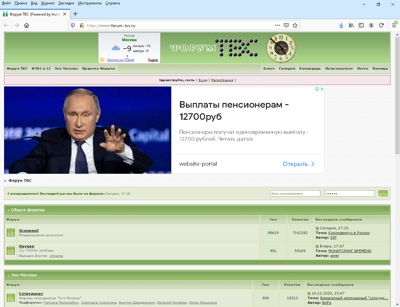 http://upforme.ru/uploads/000f/a0/99/91/672298.png