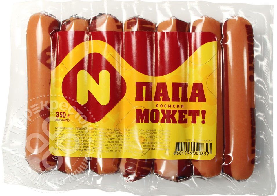 http://upforme.ru/uploads/000f/a0/99/91/812064.jpg