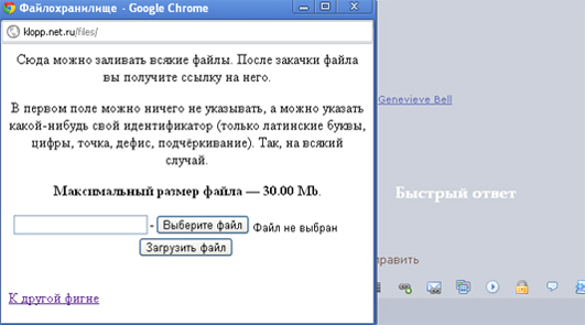 http://upforme.ru/uploads/000f/a5/7f/27291-3-f.jpg