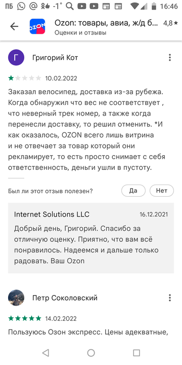 http://upforme.ru/uploads/000f/b9/e8/27/t371545.png