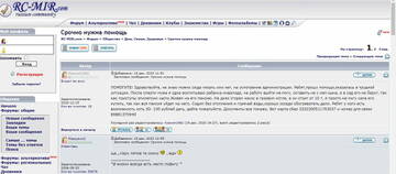 http://upforme.ru/uploads/000f/b9/e8/3/t304749.jpg