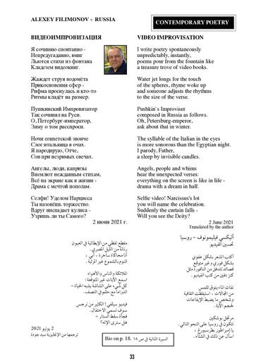    &quot;Nadwah&quot; 13  2021 .