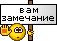http://upforme.ru/uploads/000f/db/02/1718-4.gif