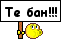 http://upforme.ru/uploads/000f/db/02/1735-1.gif