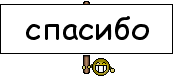 http://upforme.ru/uploads/000f/db/02/1743-3.gif