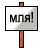 http://upforme.ru/uploads/000f/db/02/1744-1.gif
