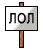 http://upforme.ru/uploads/000f/db/02/1744-3.gif