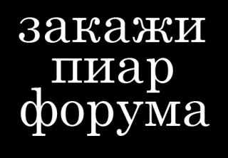 http://upforme.ru/uploads/000f/e4/e2/2101-1.png