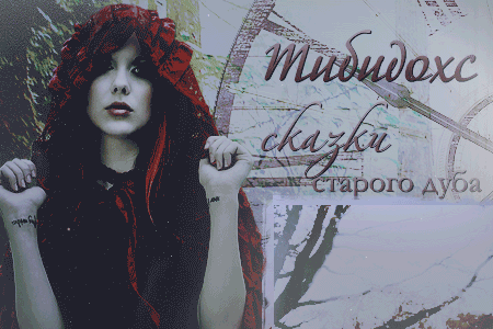 http://upforme.ru/uploads/000f/e5/a3/414-1-f.gif