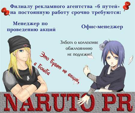 http://upforme.ru/uploads/000f/e9/6e/448-1-f.jpg