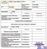 http://upforme.ru/uploads/000f/f6/ce/2/t898892.jpg