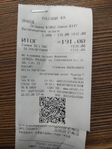 http://upforme.ru/uploads/000f/f6/ce/6/t31297.jpg