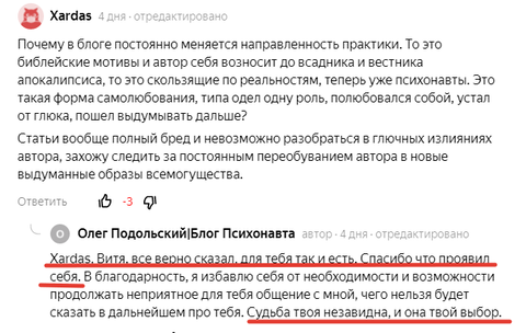 http://upforme.ru/uploads/0010/0e/16/2/t259033.png