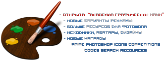http://upforme.ru/uploads/0010/0e/e8/17506-2-f.png
