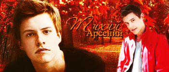 http://upforme.ru/uploads/0010/0f/64/2405-4-f.png