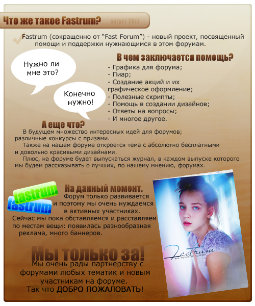 http://upforme.ru/uploads/0010/16/eb/4-1-f.png