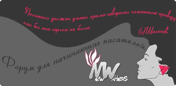 http://upforme.ru/uploads/0010/1a/73/1557-1-f.png